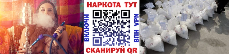 Купить Бошки Шишки Псилоцибиновые грибы АМФ МЕФ СК Облучье