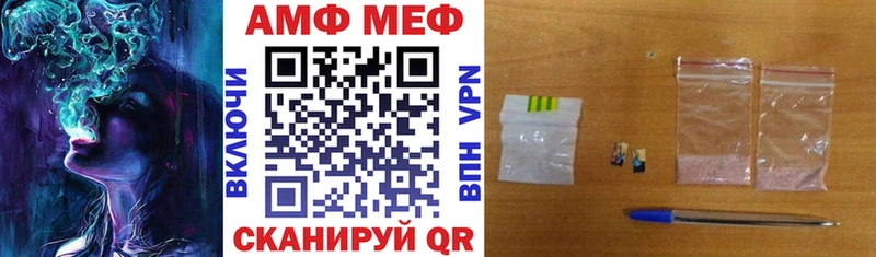 Купить закладки Облучье Amphetamine 97%