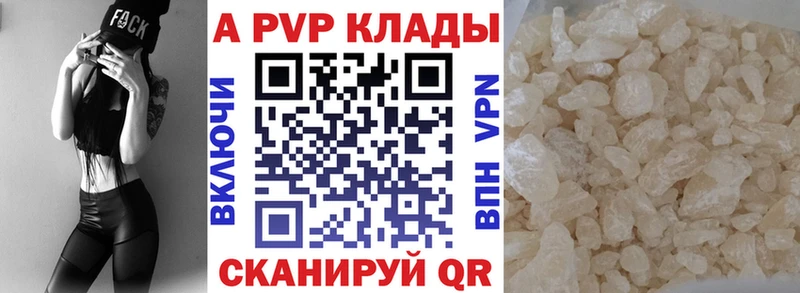 Купить закладки  Облучье  Alpha PVP СК КРИС 