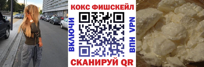 Cocaine Перу  Купить закладки  Облучье 