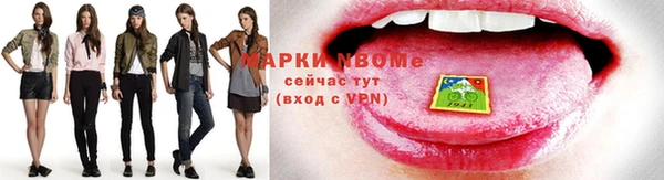 эйфоретик Киреевск