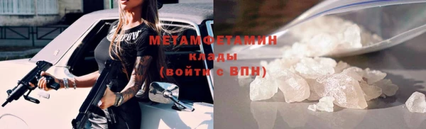 ALPHA-PVP Кинешма