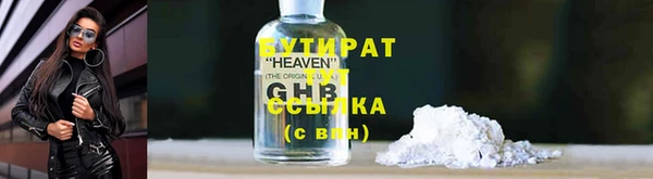 не бодяженный Киренск
