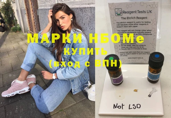 эйфоретик Киреевск