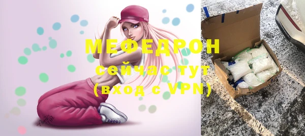 эйфоретик Киреевск
