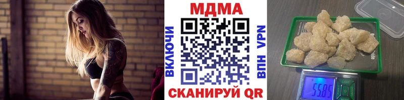 Купить закладки  Облучье  МДМА молли 