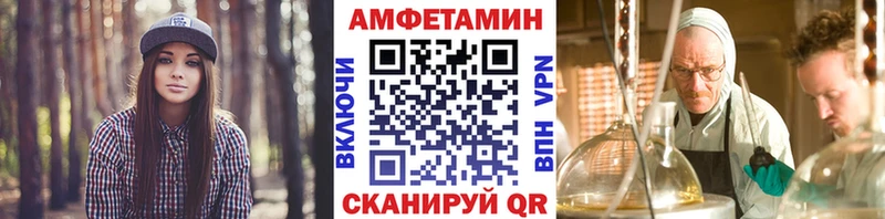 Купить закладки Облучье МЕТАМФЕТАМИН Methamphetamine