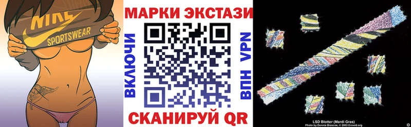Марки N-bome 1,8мг Купить закладки Облучье