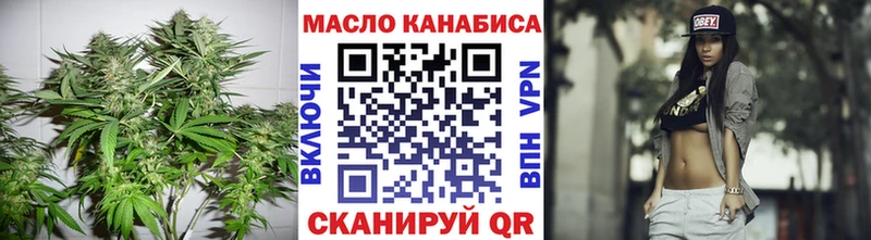 ТГК вейп  Купить где  Облучье 